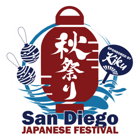 AKIMATSURI LOGO