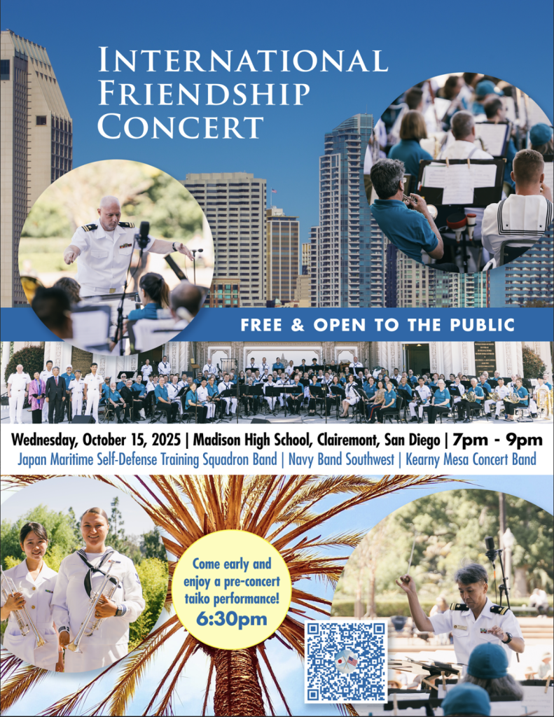 International Friendship Concert
