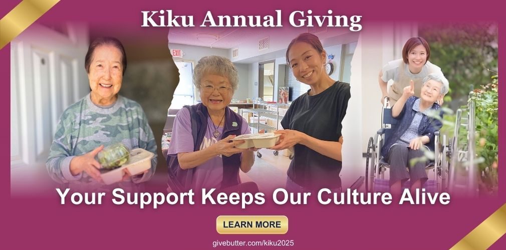 Kiku Annual Giving - Your Support Keeps Our Culture Alive